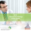 DHA Clinical Psychology Exam Books