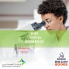 DHA Cytology Exam Books