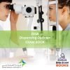 DHA Dispensing Optician Exam Books