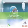 DHA Anesthesiology Exam Books
