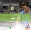 DHA Neonatology Exam Books