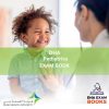 DHA Pediatrics Exam Books